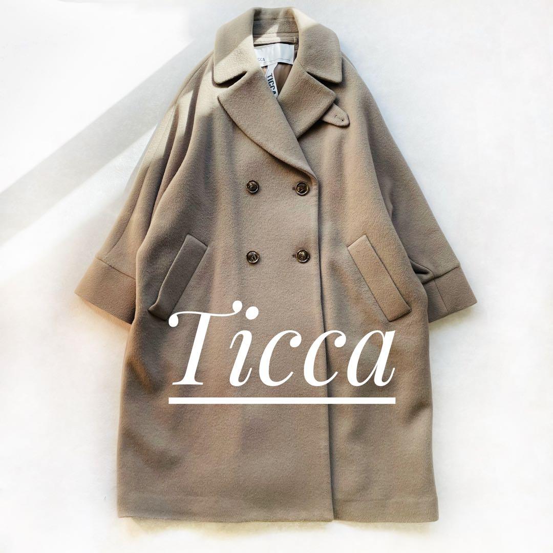 美品✴︎Ticca テントコート 希少カラー スタンド ウール ティッカ