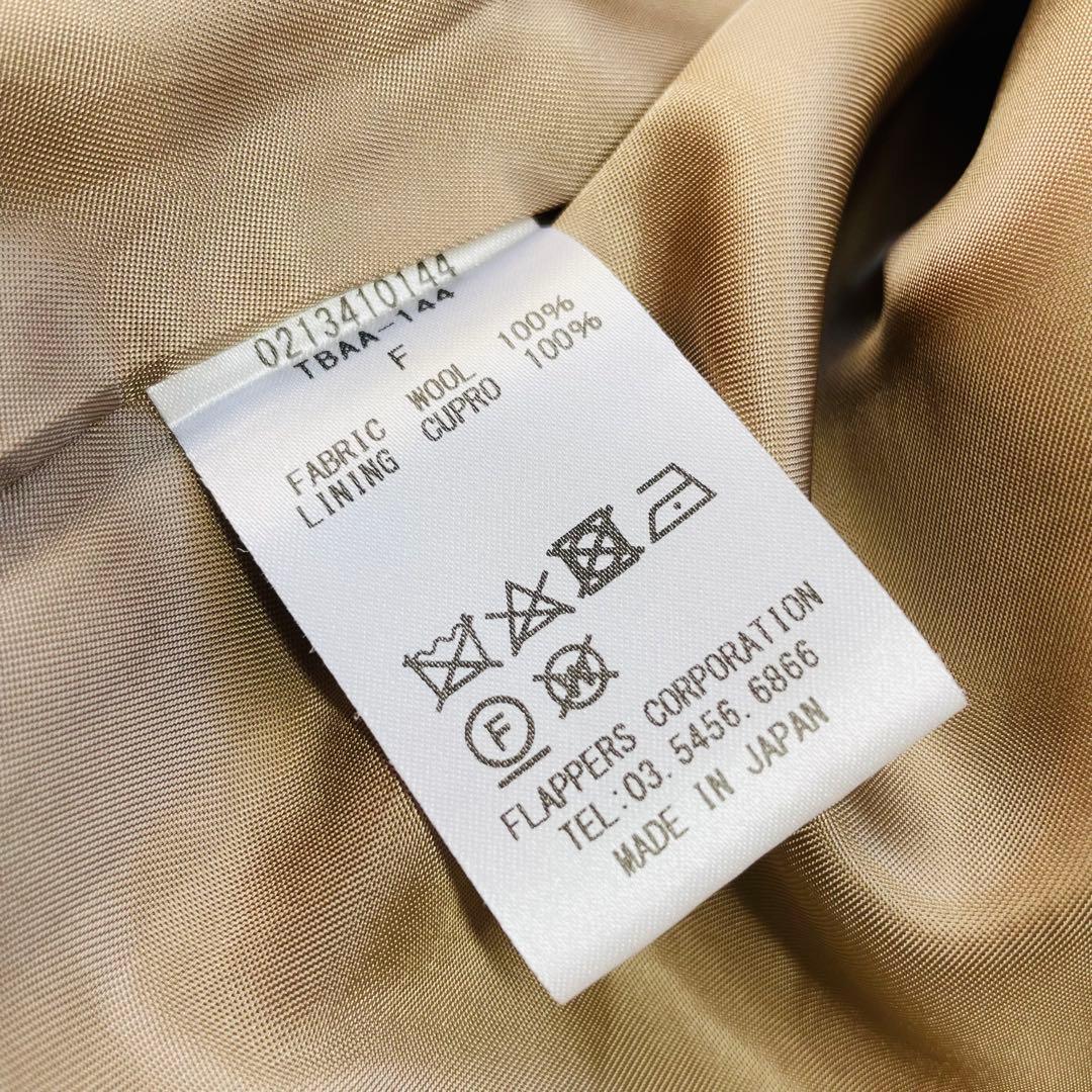 美品✴︎Ticca テントコート 希少カラー スタンド ウール ティッカ