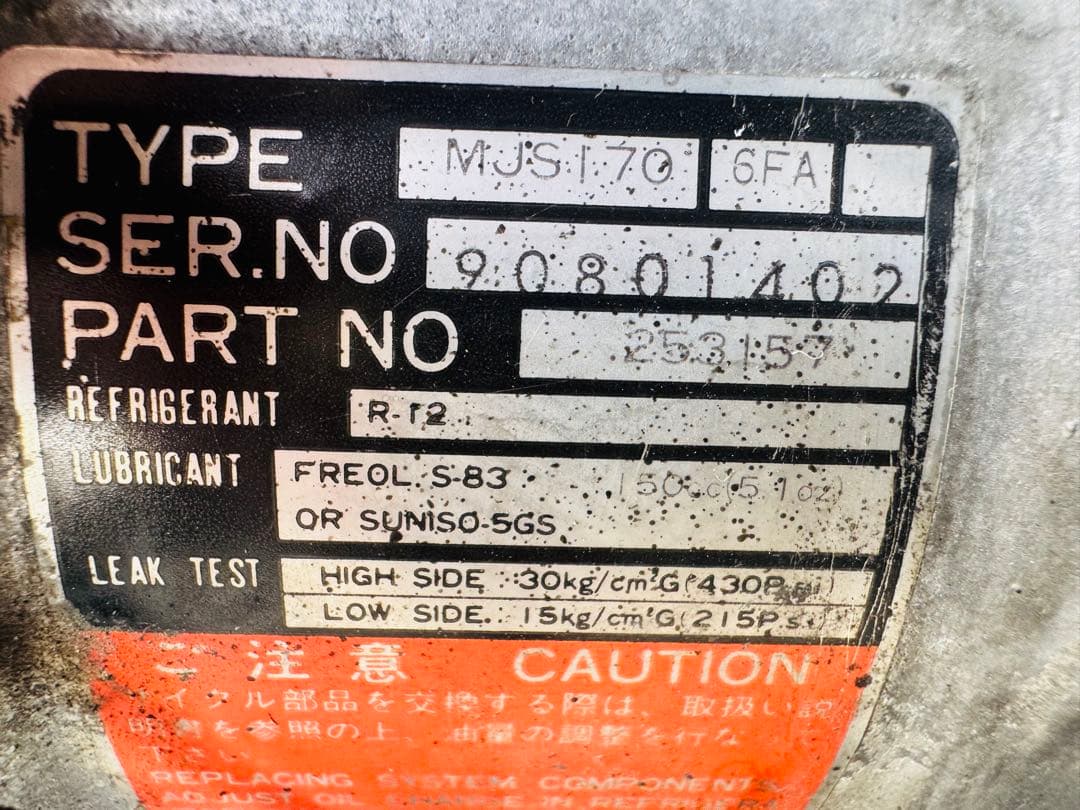 フェアレディZ Z32 前期　エアコンコンプレッサー MJS170 6FA 中古