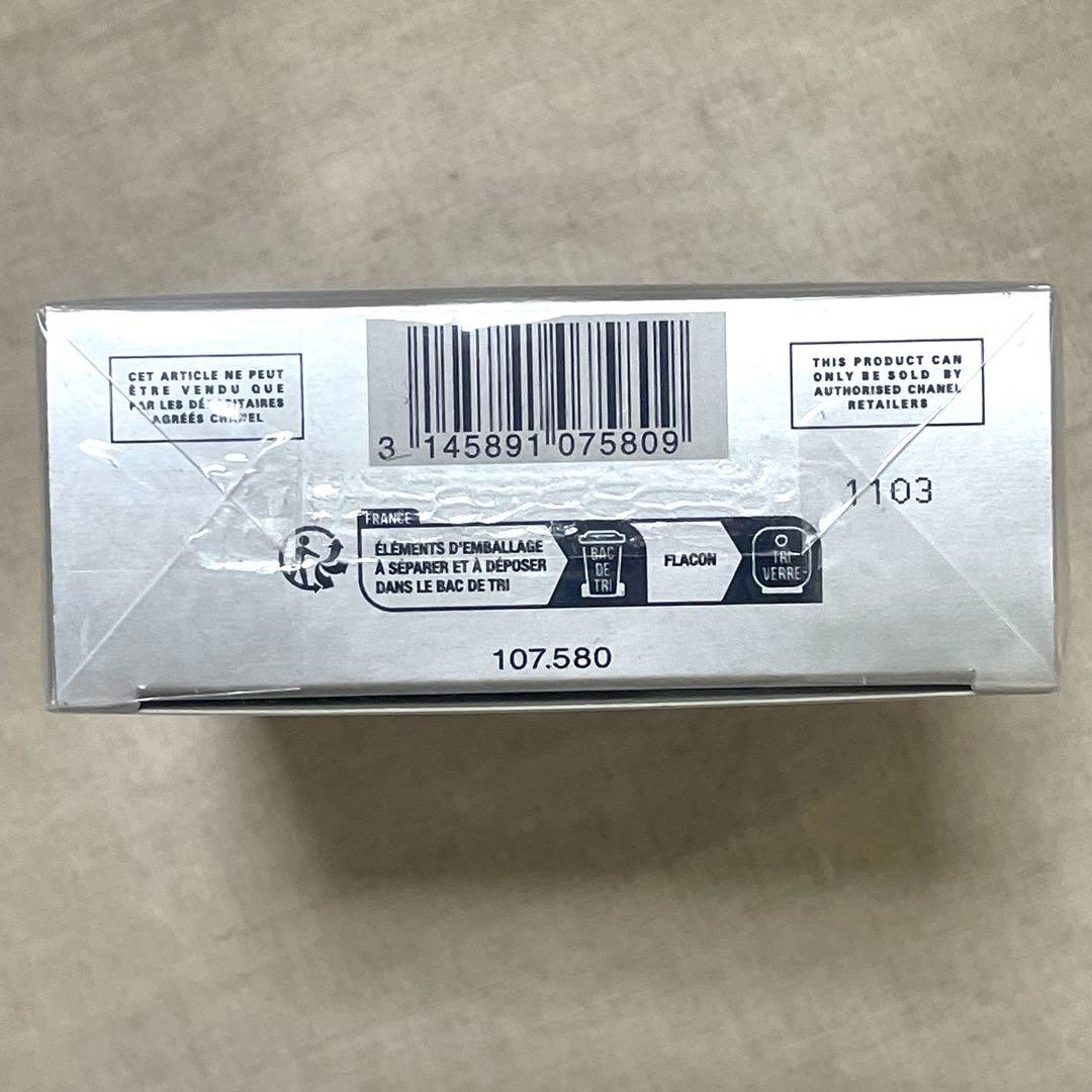 CHANEL 〈ブルードゥシャネル〉モイスチャライザー/オールオーバースプレイ