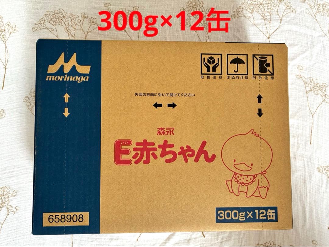 【値下げ】E赤ちゃん 300g×12缶