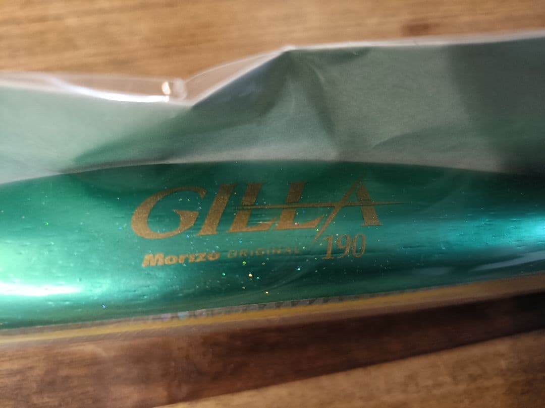 CBONE ギラ190 ササムロコーラルグリーン morizo GILLA