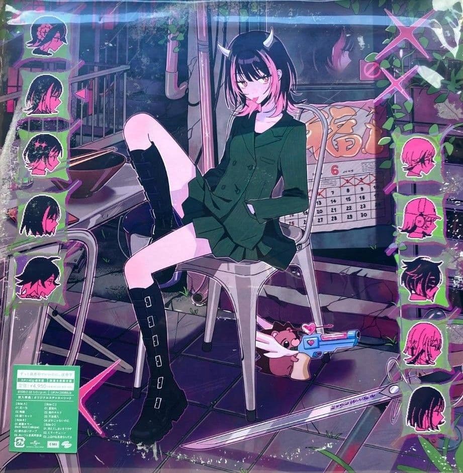 レコードケース付き!!新品未使用2枚!ずっと真夜中でいいのに。潜潜話　沈香学　!