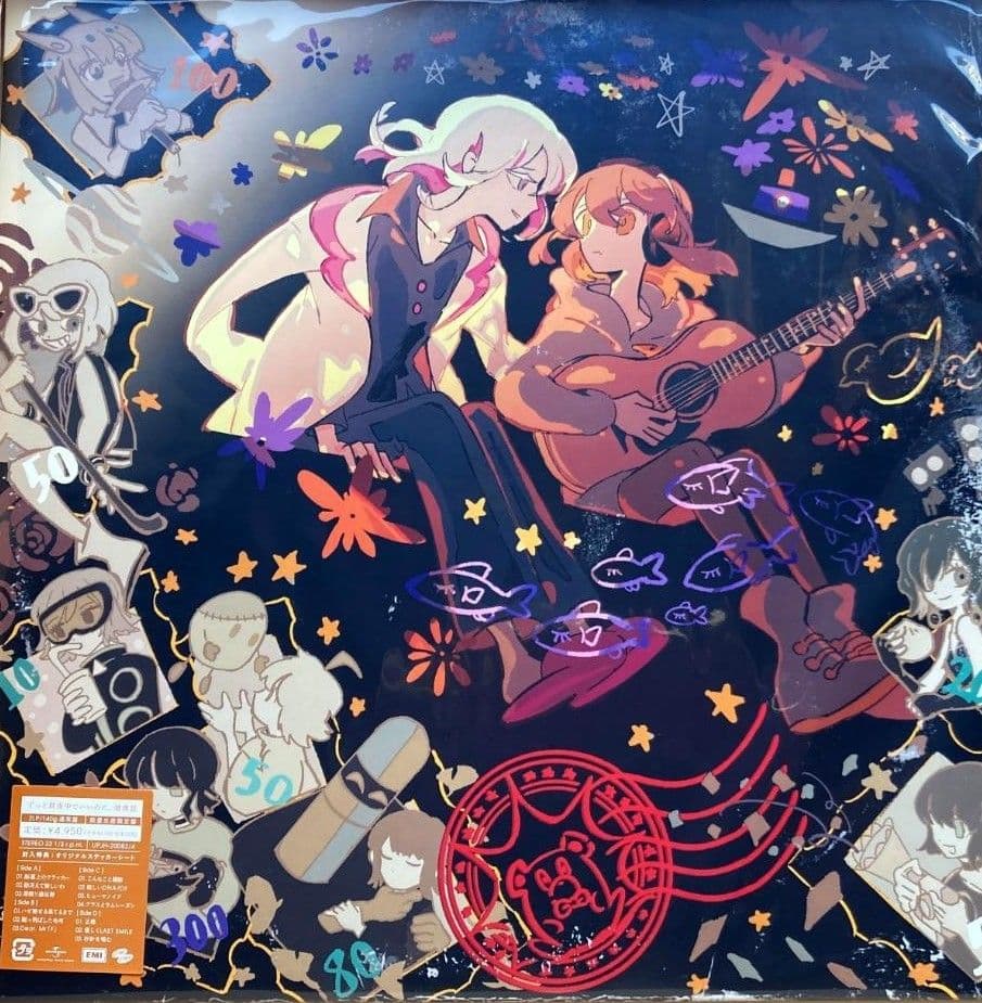 レコードケース付き!!新品未使用2枚!ずっと真夜中でいいのに。潜潜話　沈香学　!