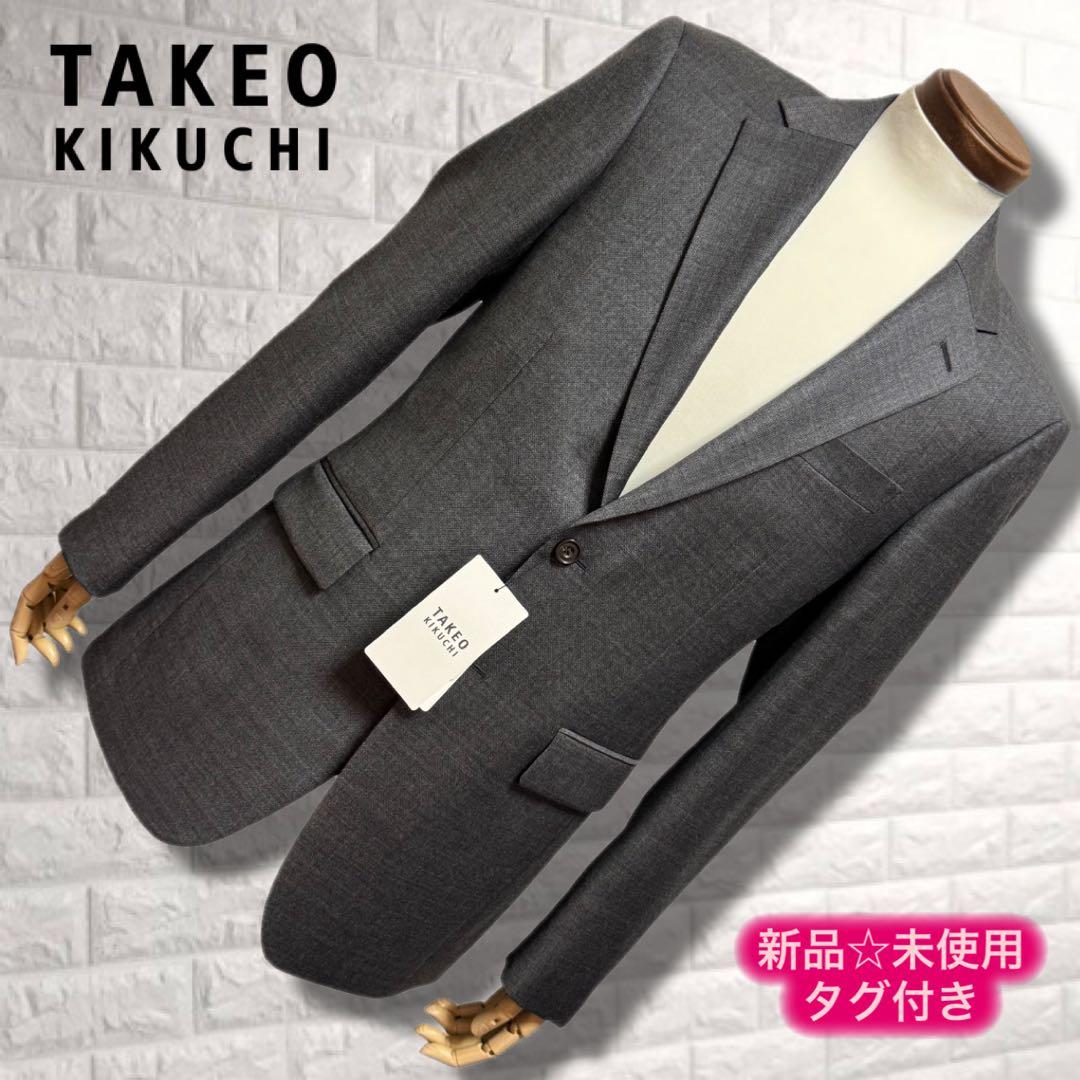 【新品】TAKEO KIKUCHI スーツ L グレー ブリティッシュ秋冬