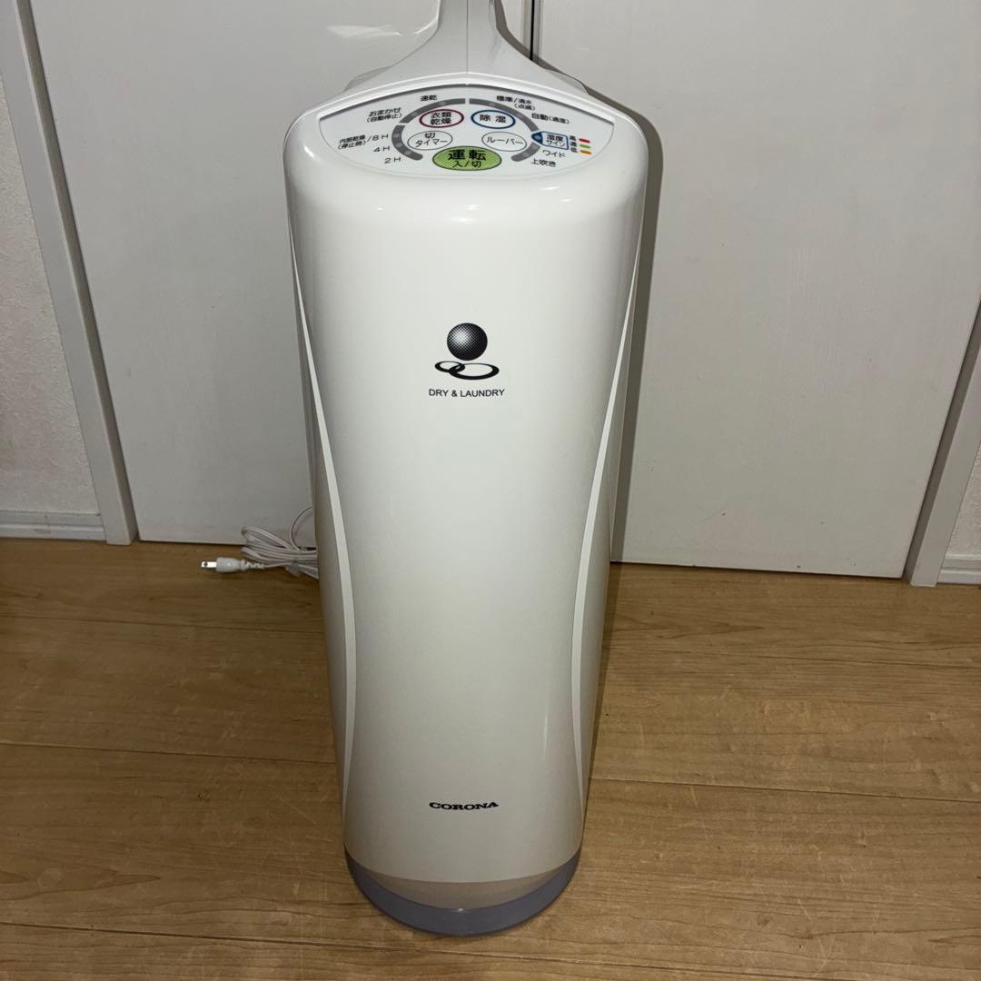 美品　使用短い　コロナ 除湿機 CD-s6318-W 美品2018年製