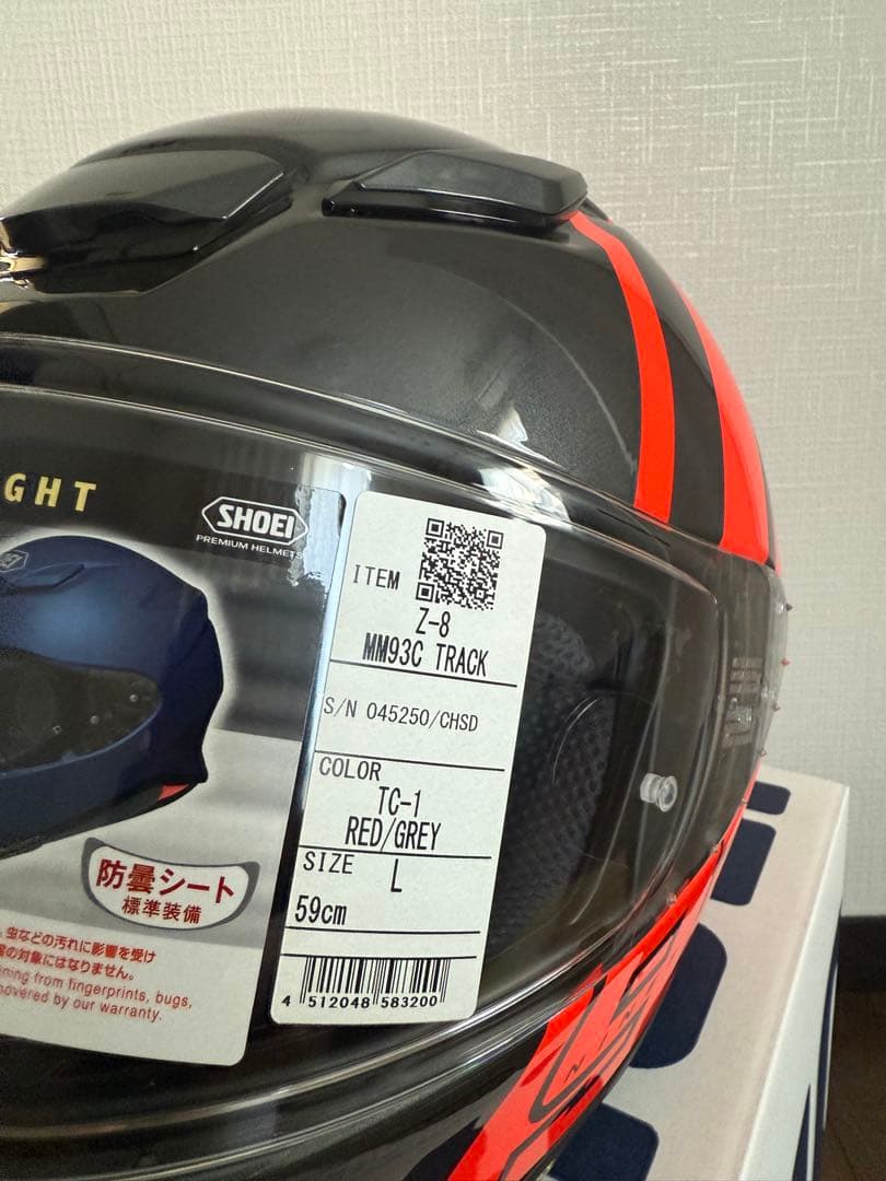 【未使用】Z8 SHOEI ヘルメット Lサイズ