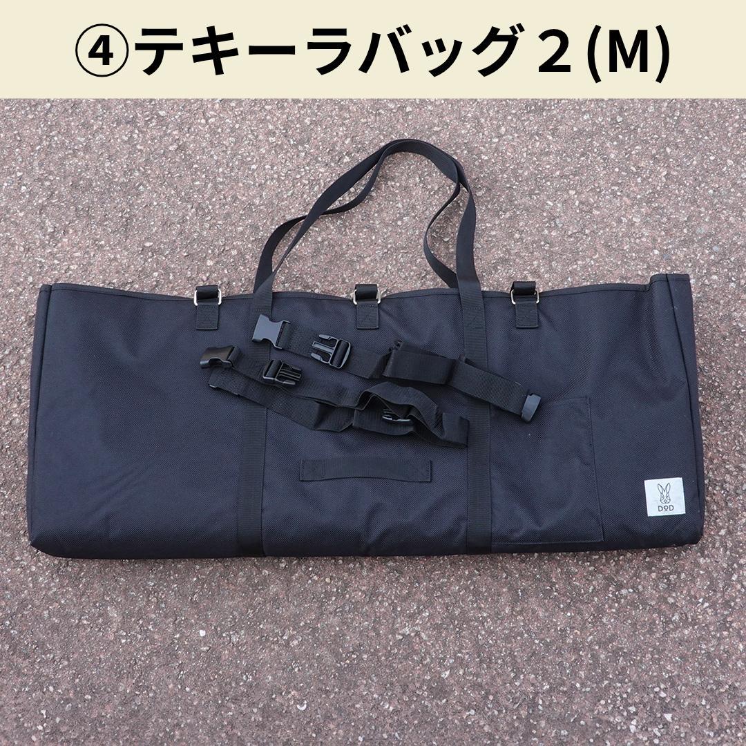 【週末値下げ】使用４回【美品】DODテキーラキッチン ラック バッグ付きセット