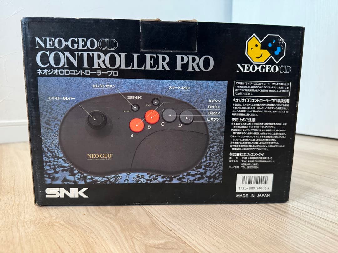 ネオジオCDコントローラープロ ２個セット