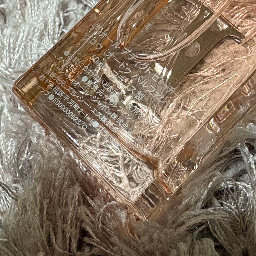 8*様 1プッシュ使用 ディオールアディクト ピーチーグロウ EDP50ml お