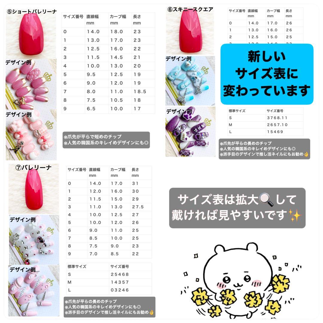 !★ネイルチップ★【オーダー2点】