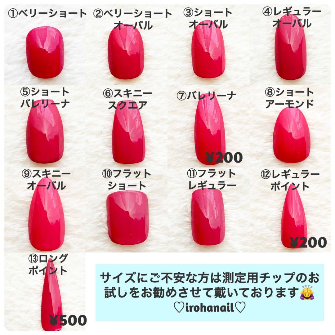 !★ネイルチップ★【オーダー2点】