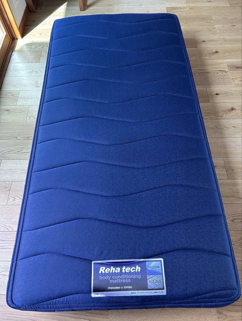 【手渡し可能】フランスベッド　リハテック　マットレス　シングル