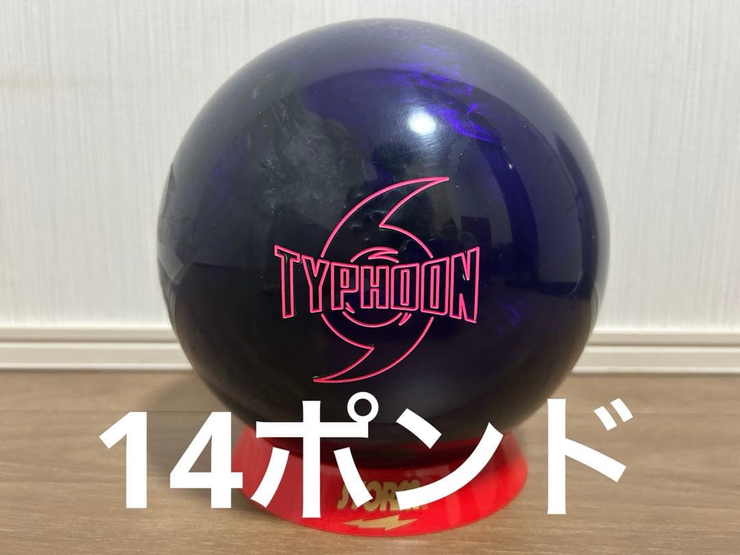 送料込み【新品】タイフーン　ストーム　14ポンド2オンス 1