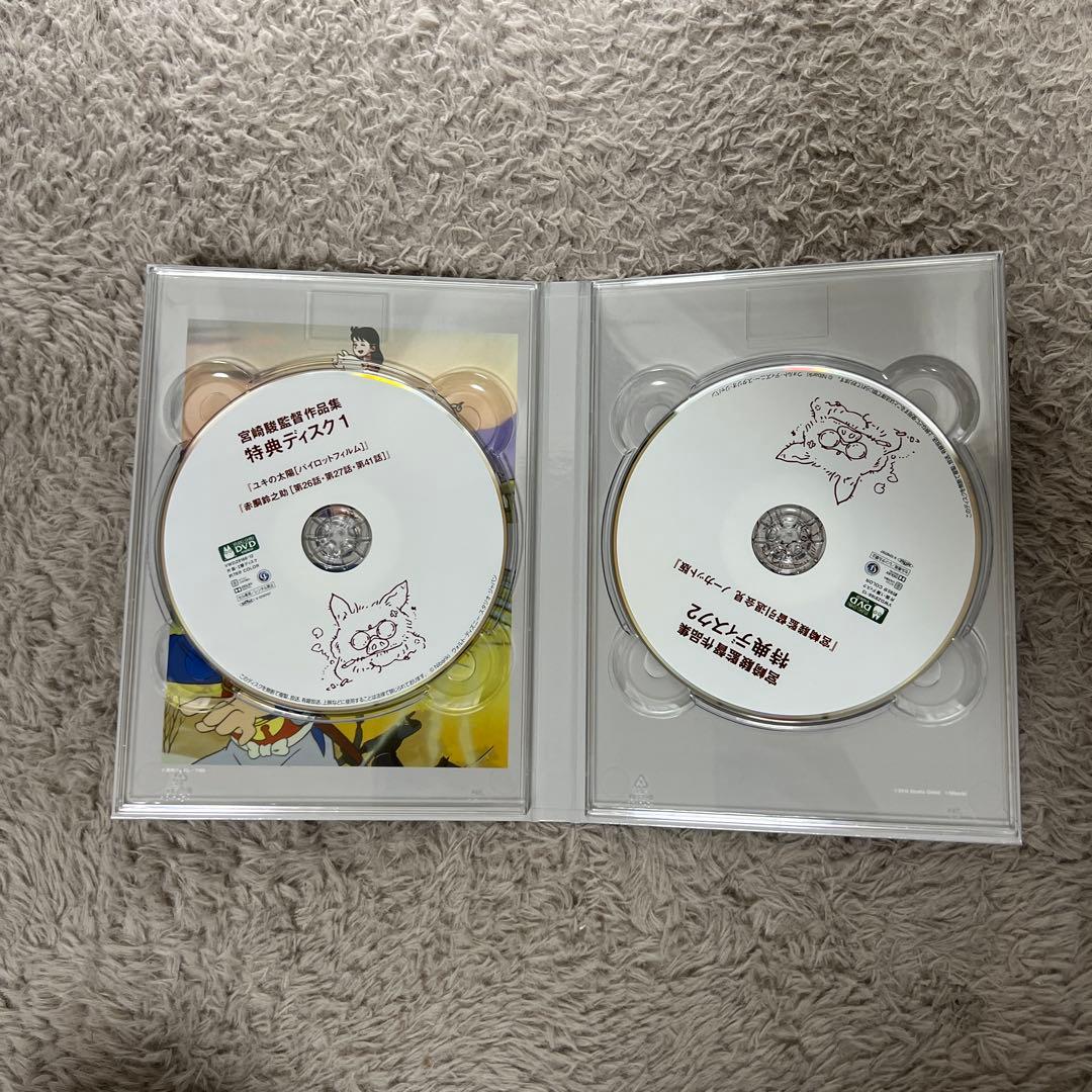 宮崎駿監督作品集