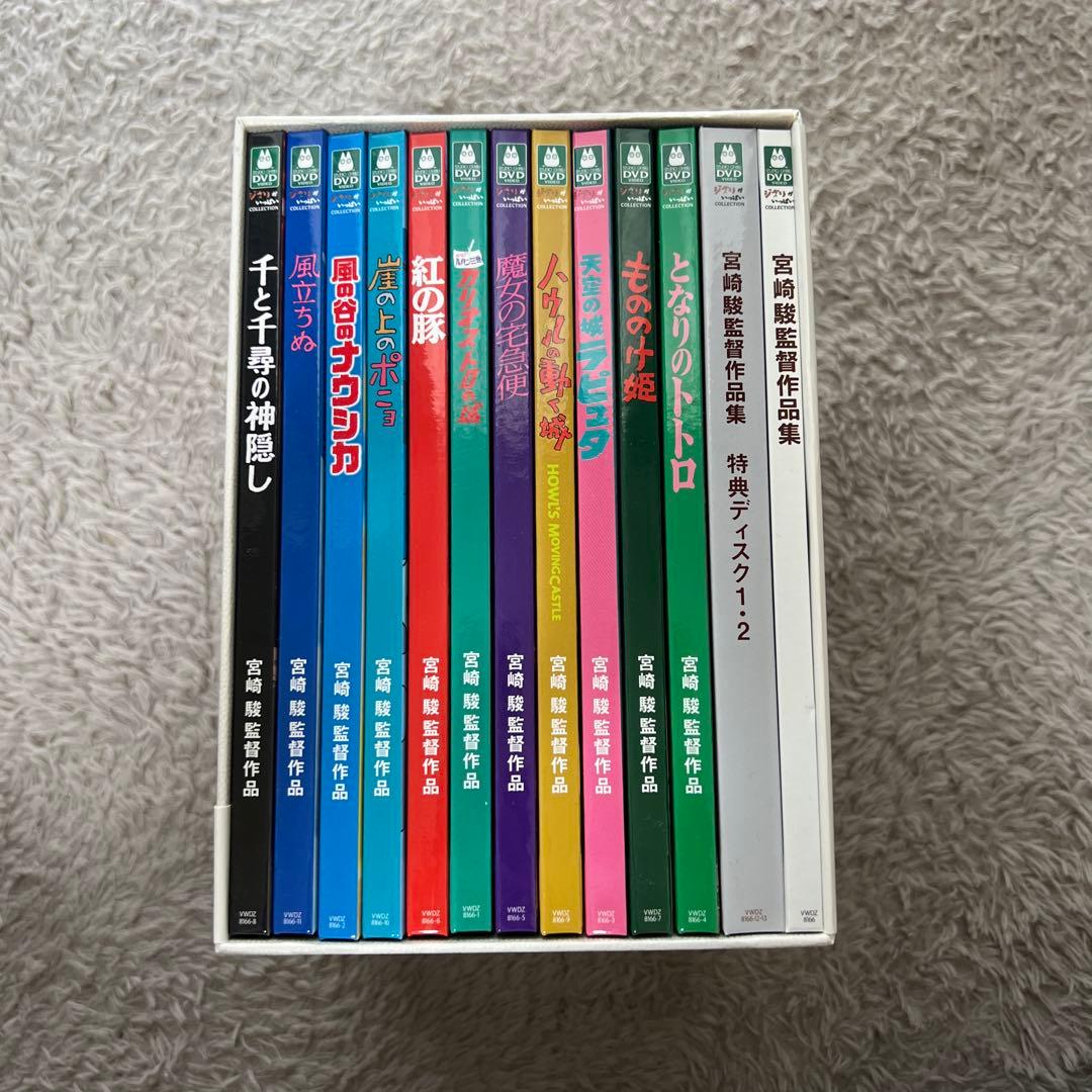 宮崎駿監督作品集