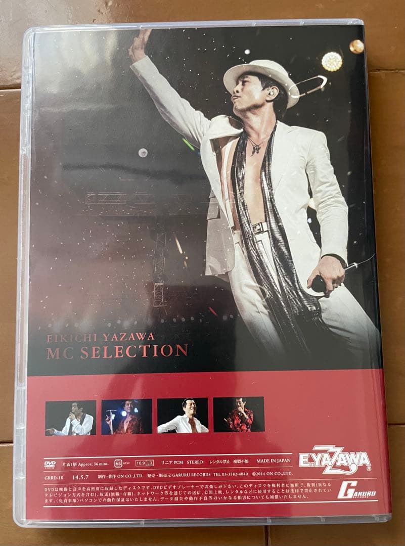 矢沢永吉 DVD BOX