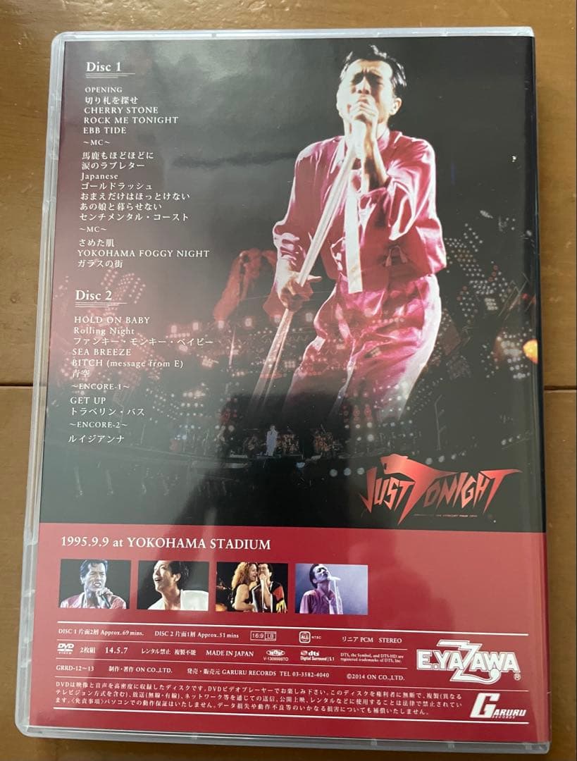 矢沢永吉 DVD BOX