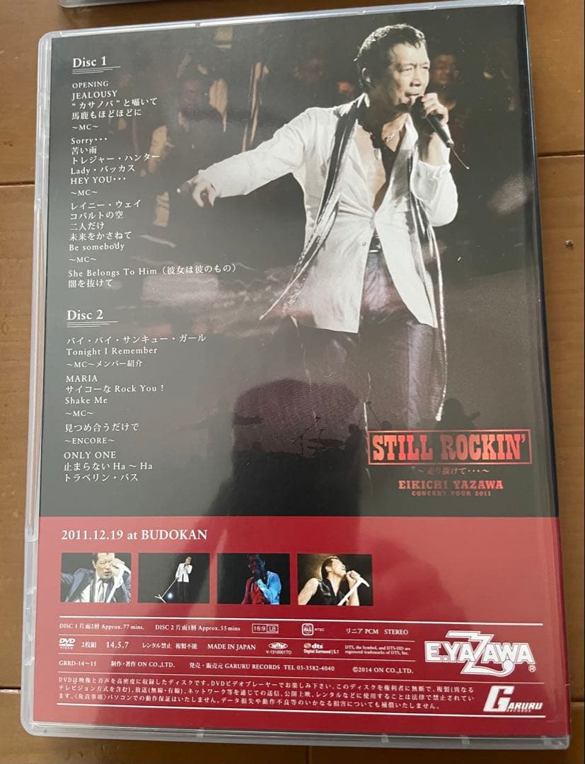 矢沢永吉 DVD BOX