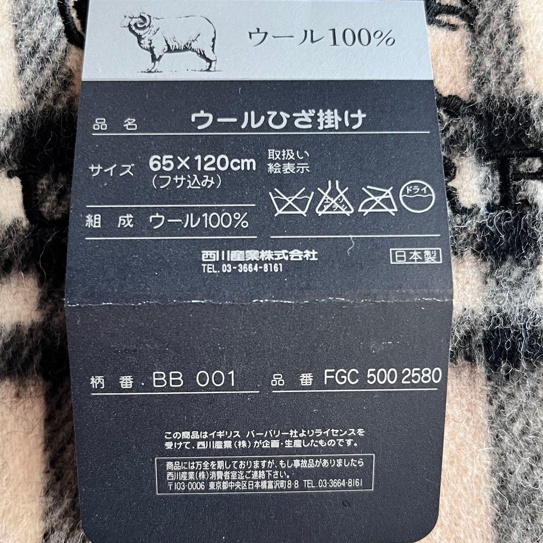 新品未使用✨BURBERRY バーバリー 大判 ストール 膝掛け ノバチェッ