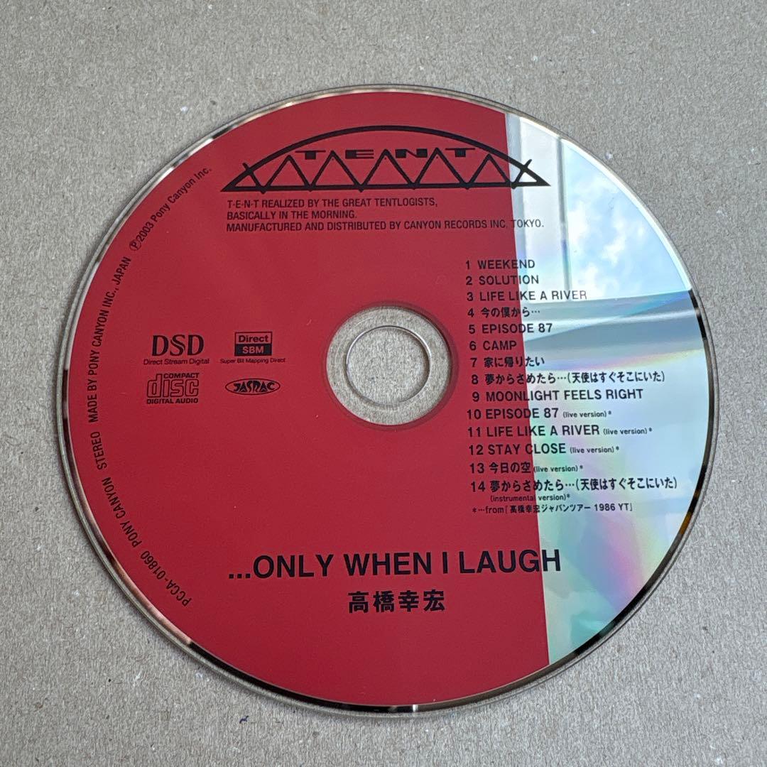 【希少】美品】高橋幸宏 ...ONLY WHEN I LAUGH 紙ジャケット
