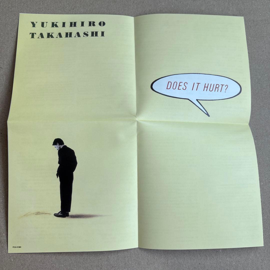 【希少】美品】高橋幸宏 ...ONLY WHEN I LAUGH 紙ジャケット