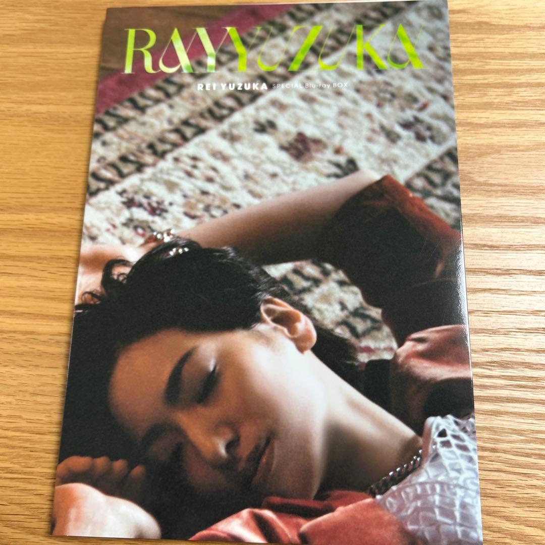 Special Blu-ray BOX REI YUZUKA」おまけあり