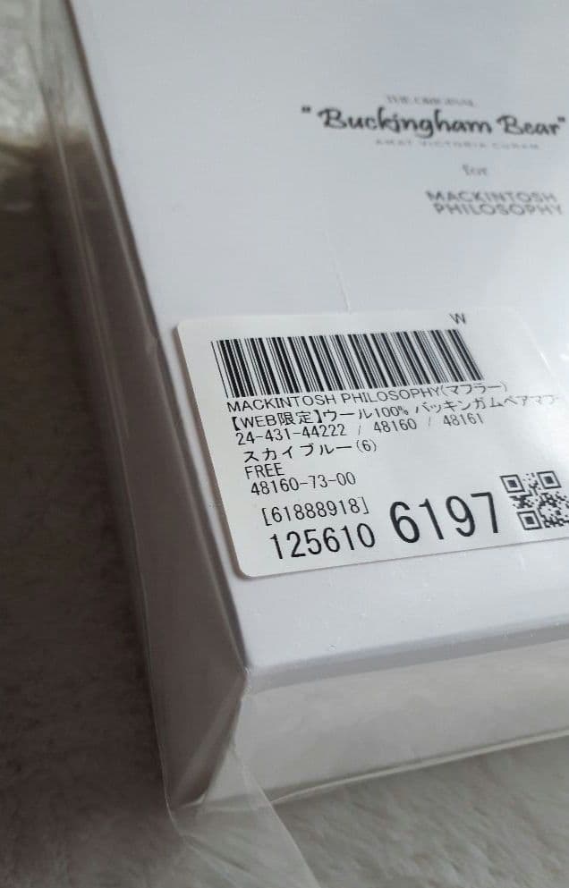 新品　マッキントッシュフィロソフィー　ウール　マフラー　バッキンガムベア　ブルー