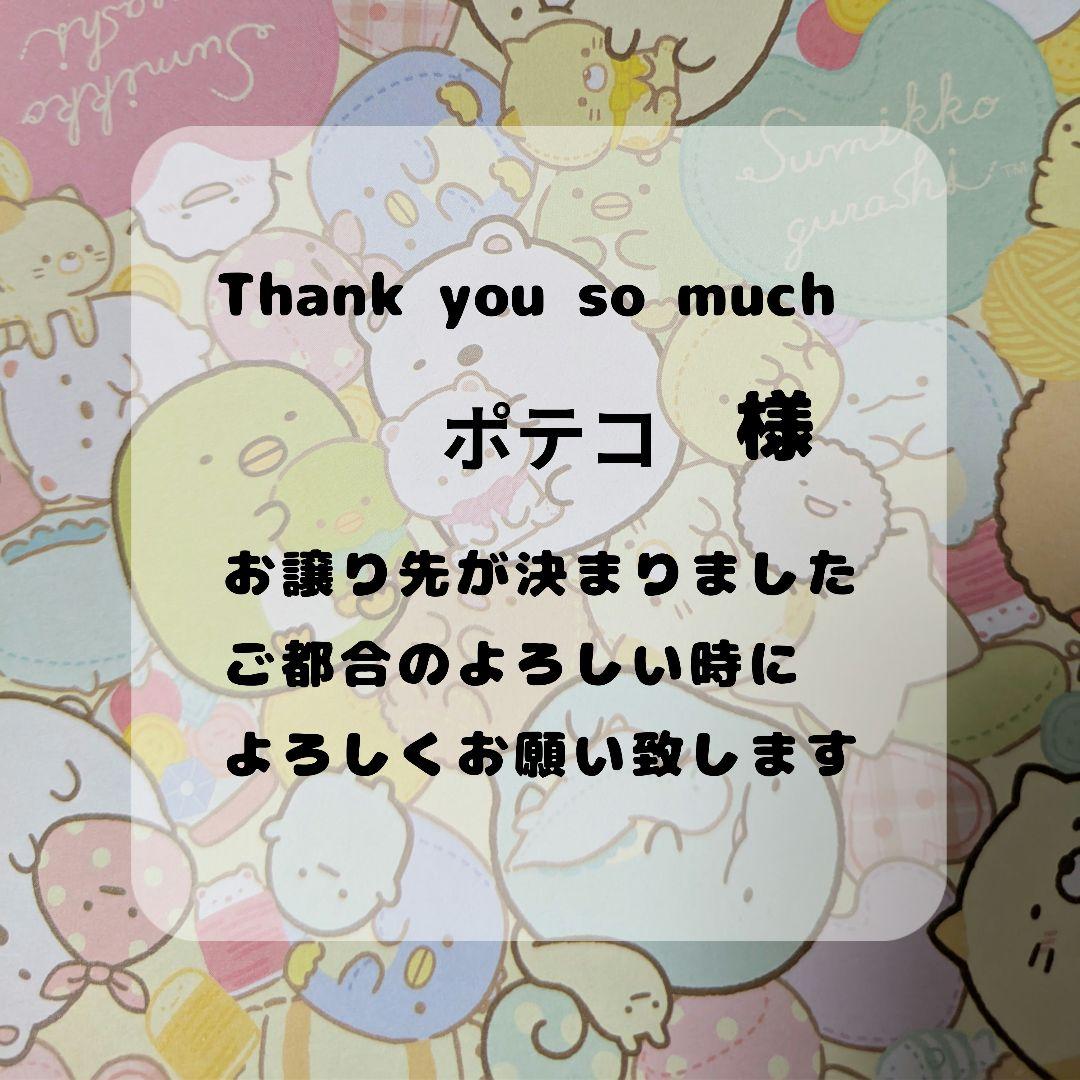 ワケあって、変装して学園に潜入しています 3