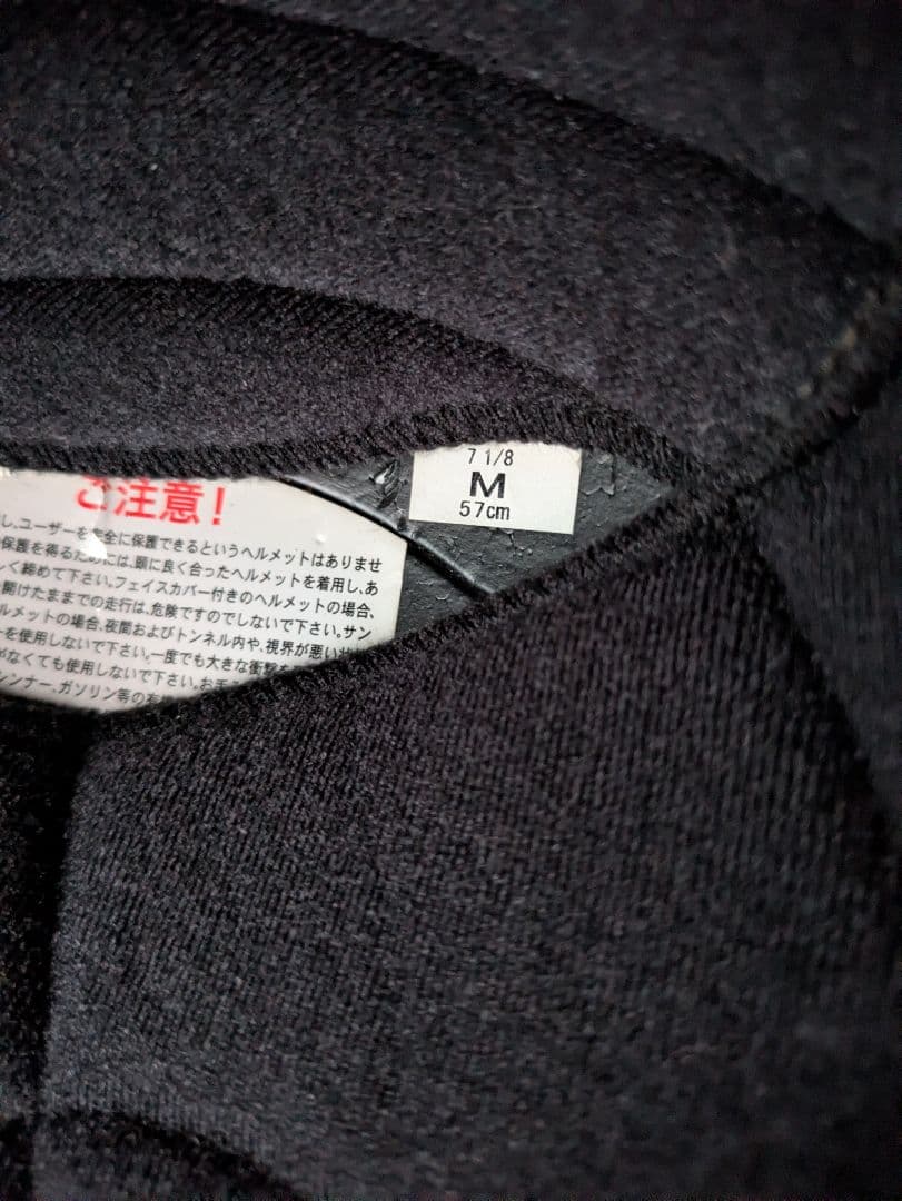 美品★SHOEI EX-ZERO マットブラック 純正バイザー付き