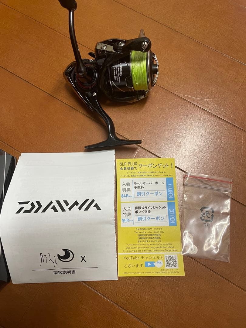 ダイワ(Daiwa) 20月下美人X LT2000S