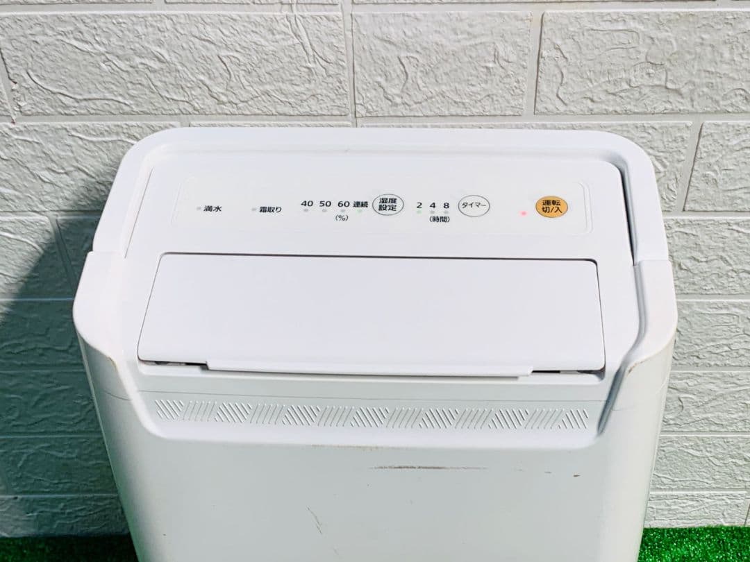 IRIS OHYAMA 衣類乾燥除湿機 ホワイトDCE-6515 2024年製