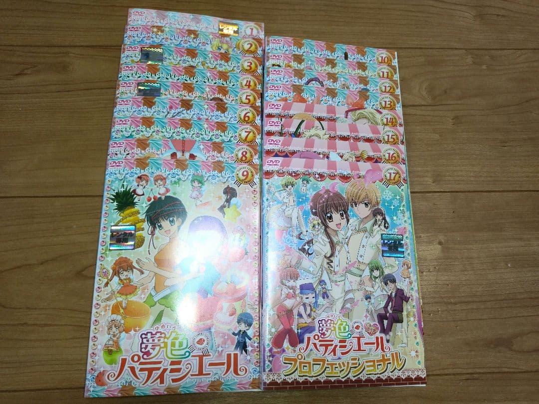 ▼全巻▲夢色パティシエール 全17巻 レンタルアップDVD 天野いちご