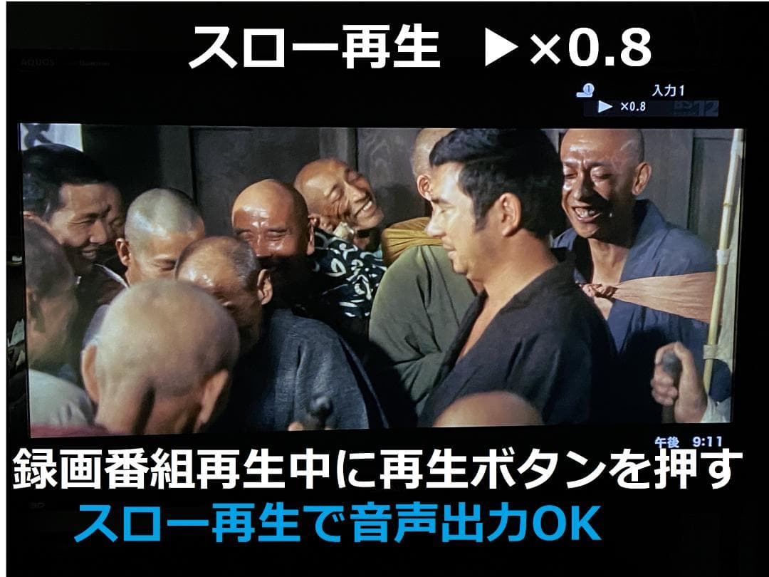 おまかせプレイ　タイムセール　DBR-T660　HDD:4TB　3番組同時録画