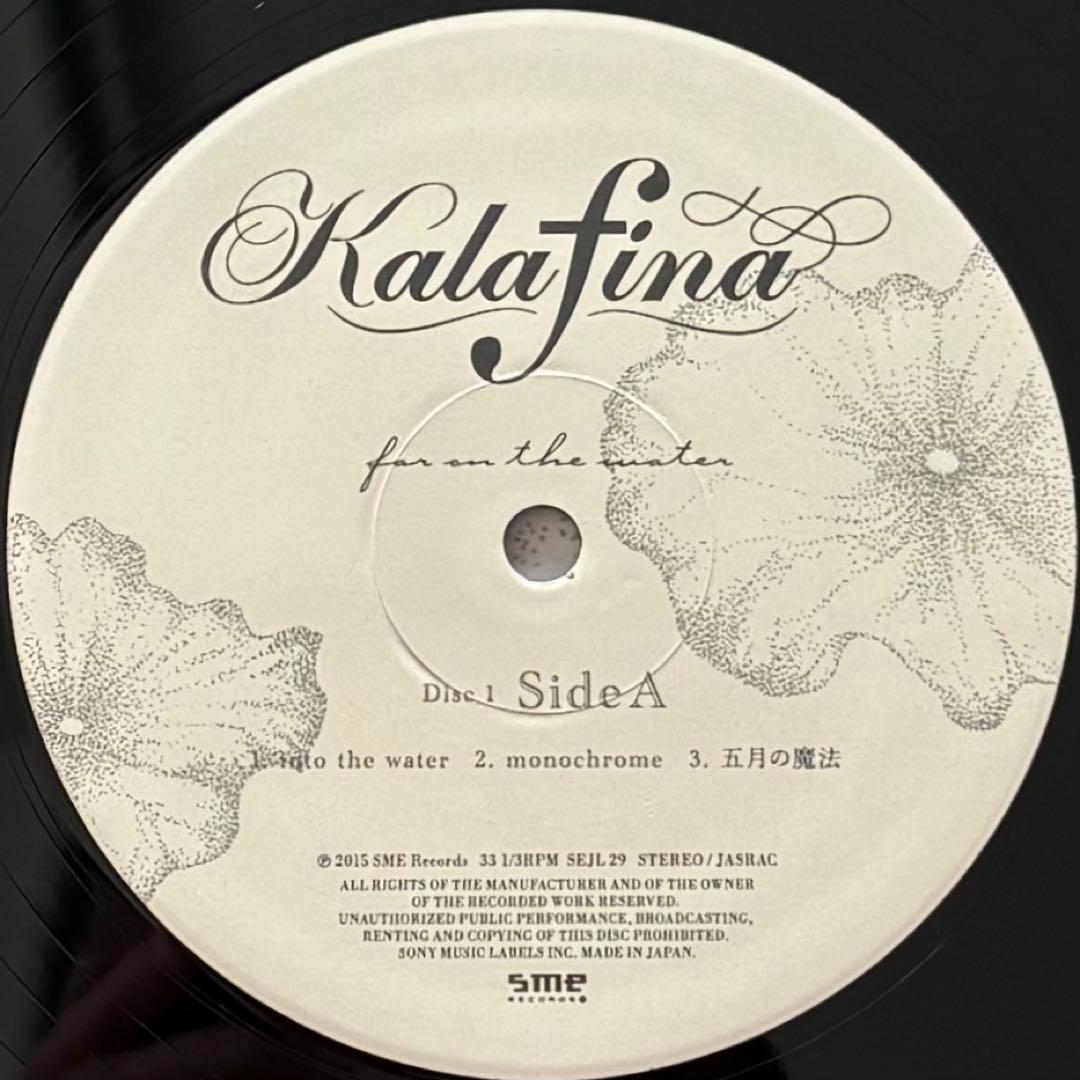 Kalafina　カラフィナ　far on the water　完全生産限定盤