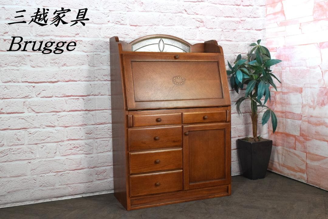 三越家具 Brugge/ブルージュ ライティングビューロー/デスク