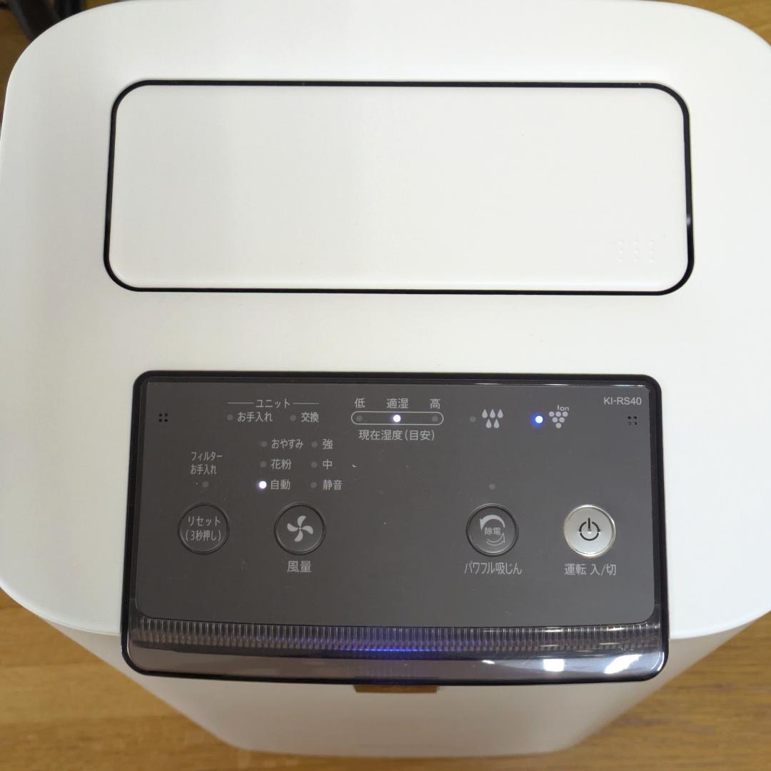 M*i様 美品 SHARP シャープ KI-RS40-W 加湿空気清浄機 202