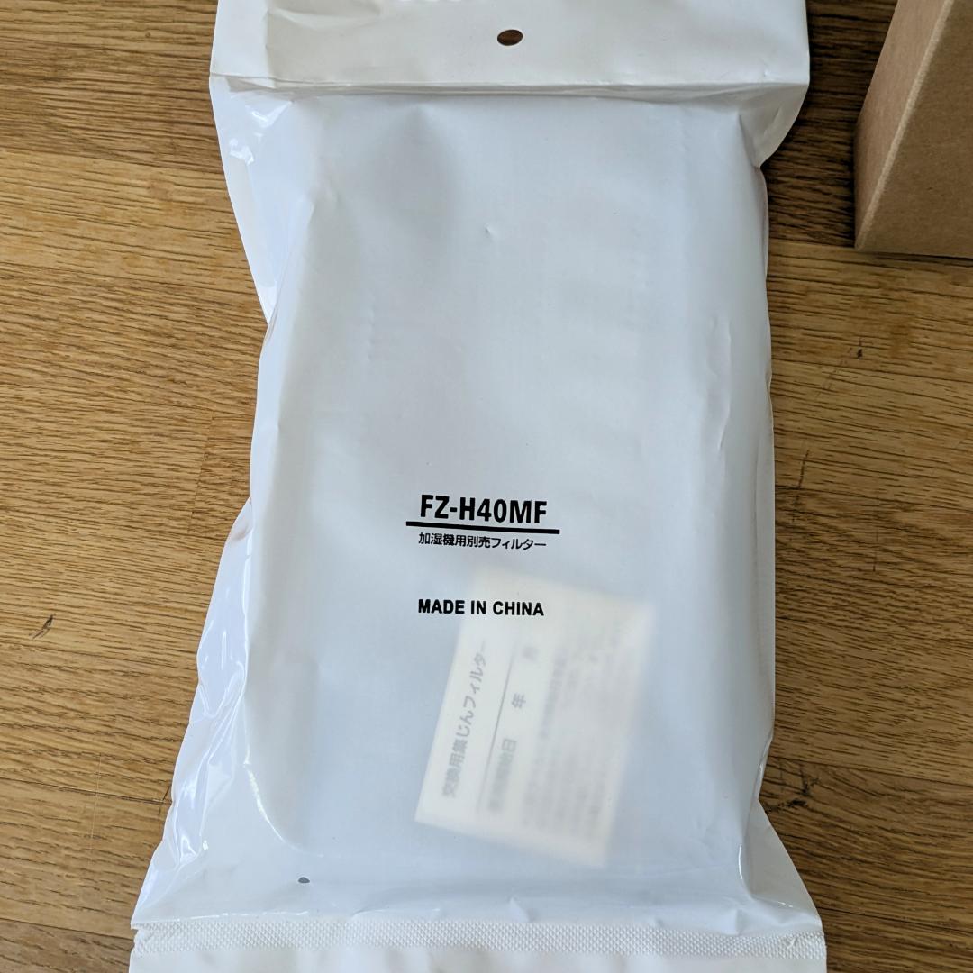 M*i様 美品 SHARP シャープ KI-RS40-W 加湿空気清浄機 202