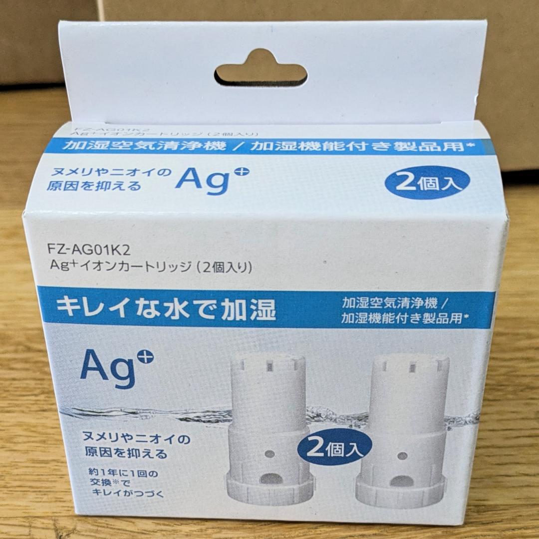 M*i様 美品 SHARP シャープ KI-RS40-W 加湿空気清浄機 202