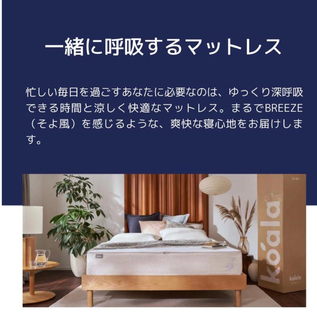 れ*ん様 【フレーム付き 訳あり】片面未使用　クイーン マットレス コアラマット