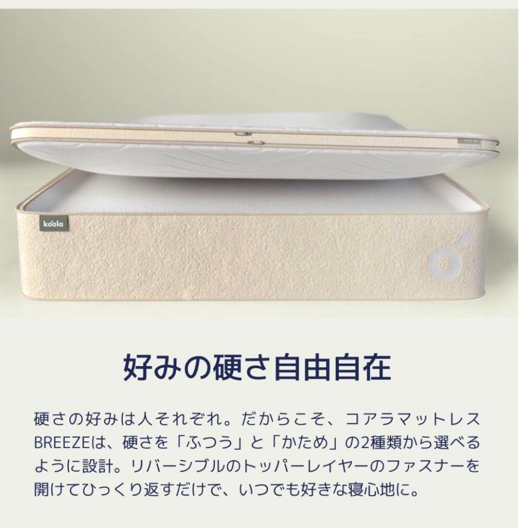 れ*ん様 【フレーム付き 訳あり】片面未使用　クイーン マットレス コアラマット