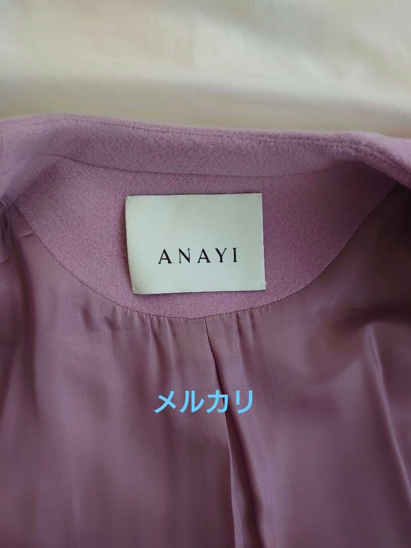 ANAYI ラベンダーロングコート