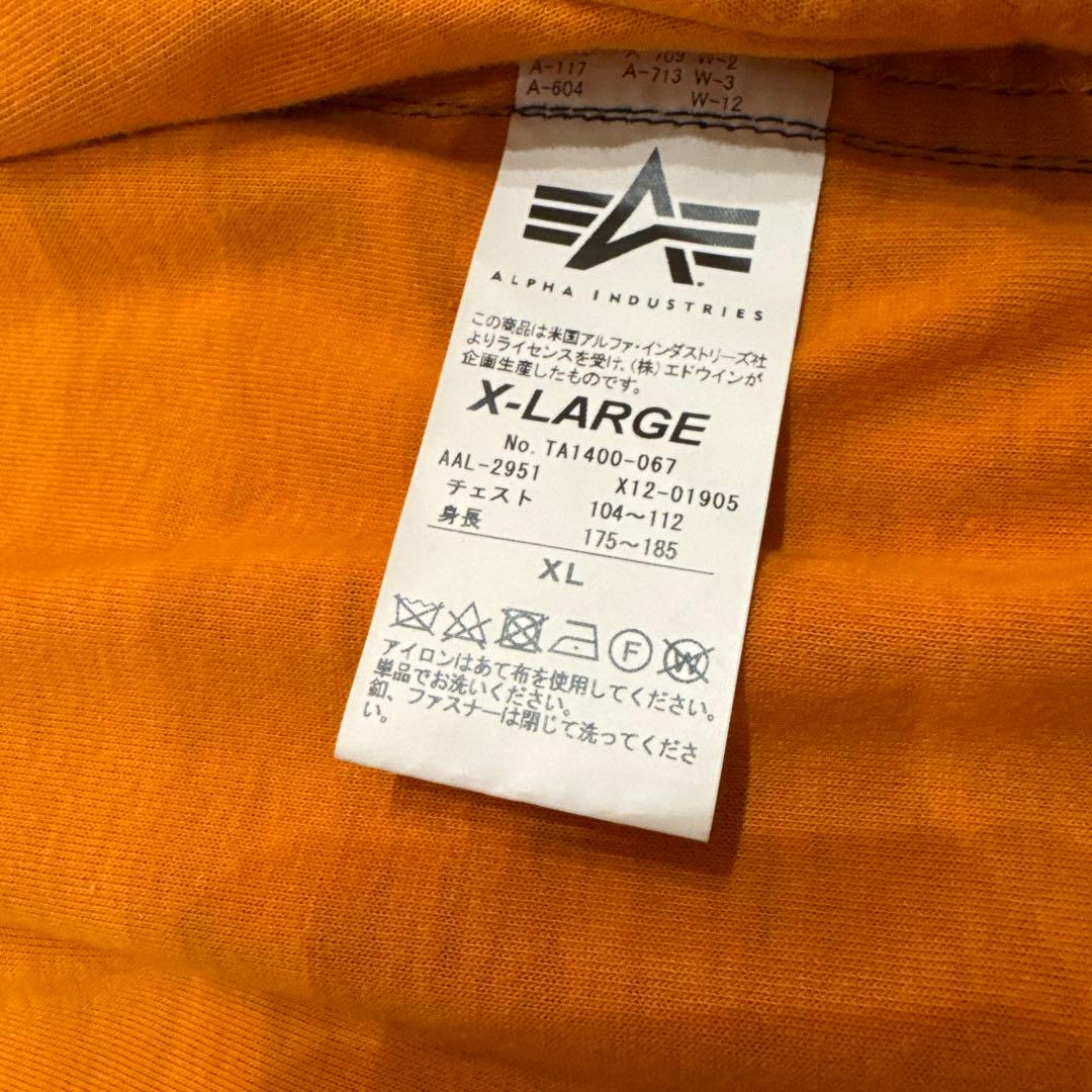 ALPHA INDUSTRIESアルファ　ma1フライトジャケット　ネイビーXL