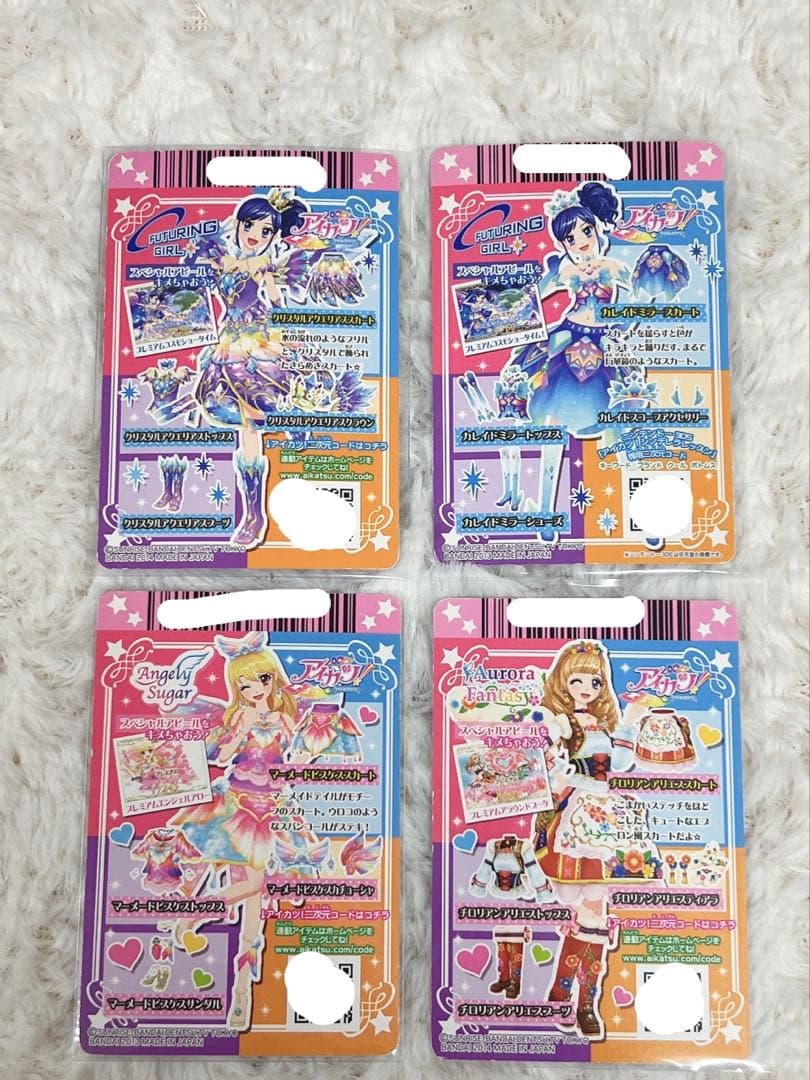 アイカツカード プレミアムセット