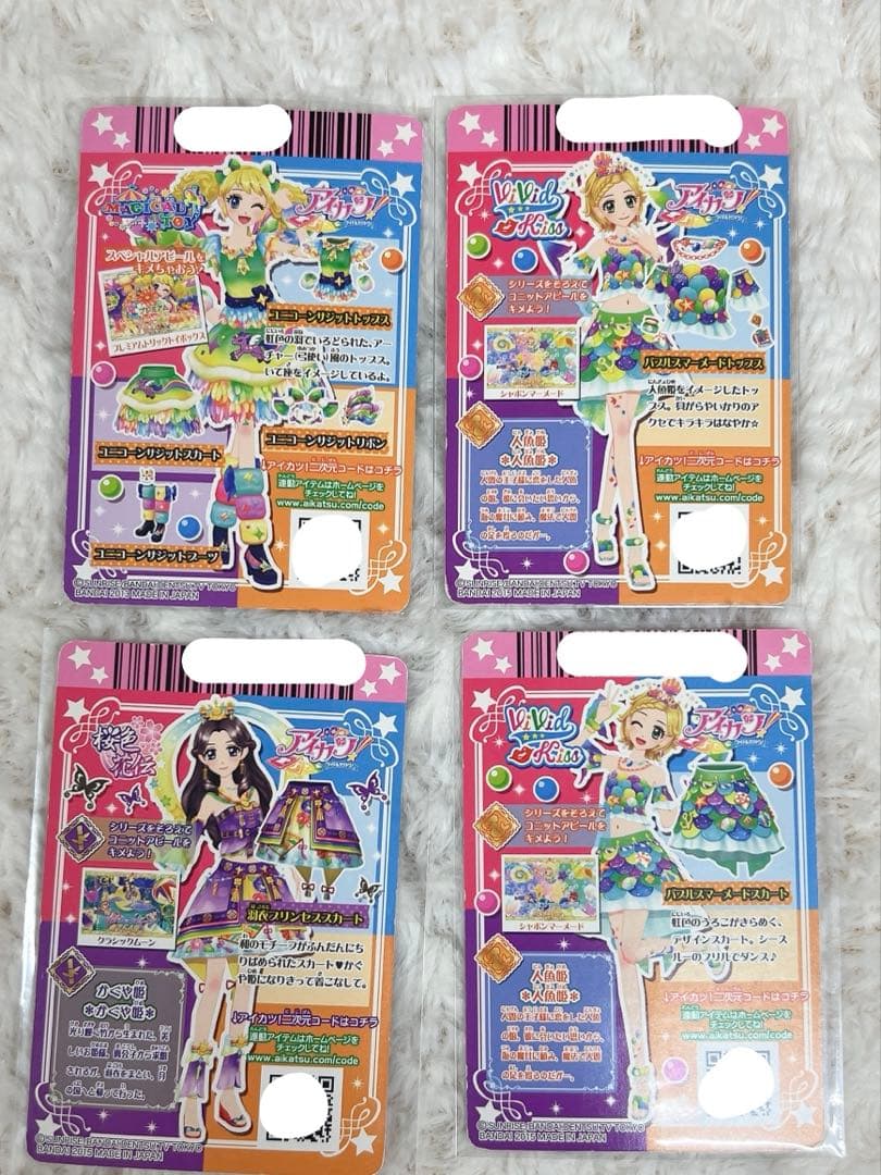 アイカツカード プレミアムセット