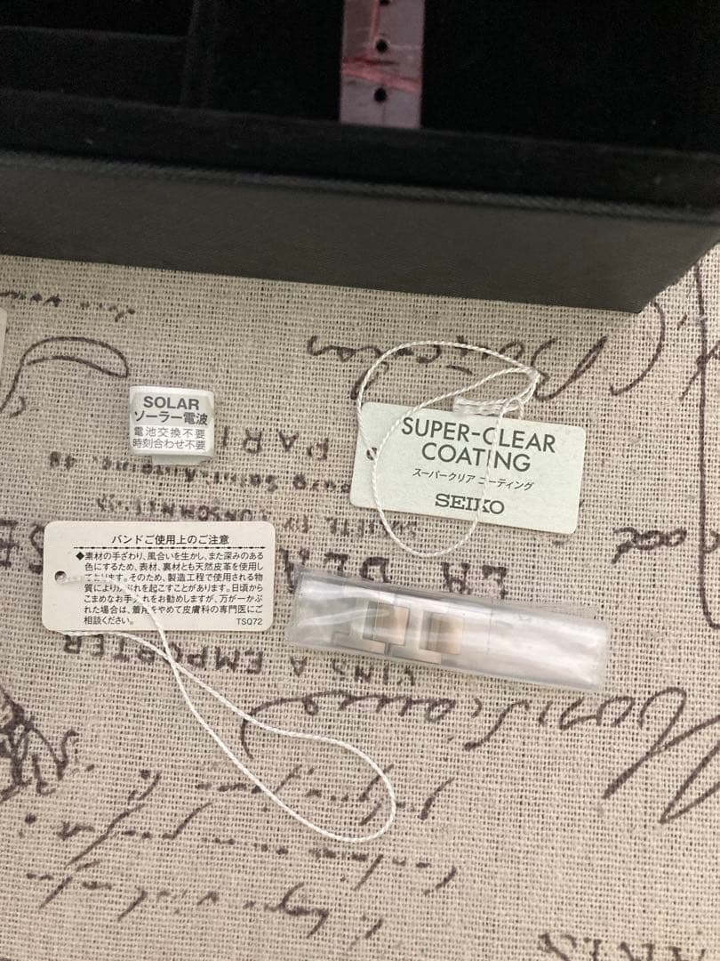 超美品！限定品！ SEIKO ルキアヤセ 綾瀬はるか フルコマ SSVW178