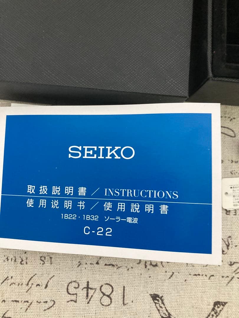 超美品！限定品！ SEIKO ルキアヤセ 綾瀬はるか フルコマ SSVW178