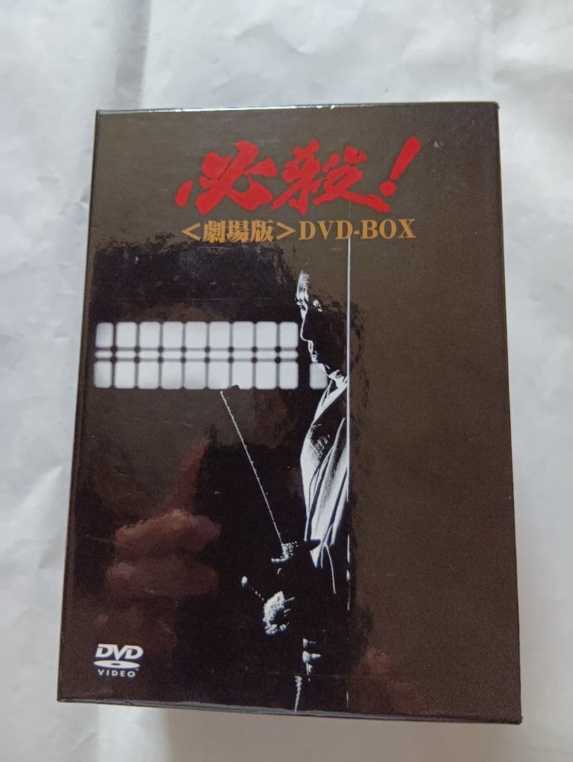 必殺! <劇場版> DVD-BOX