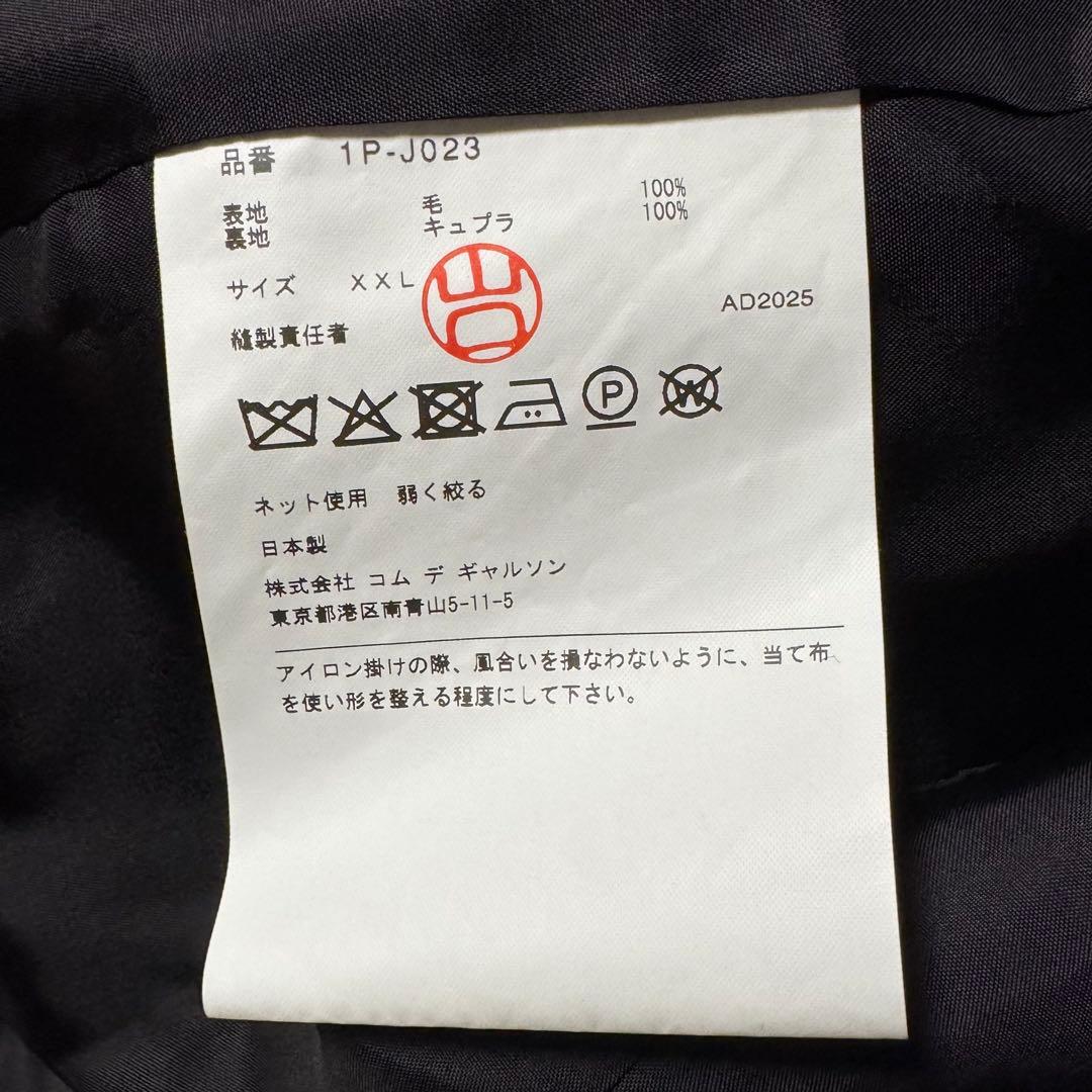 BLACK COMME des GARCONS 25AW 四本袖ジャケット