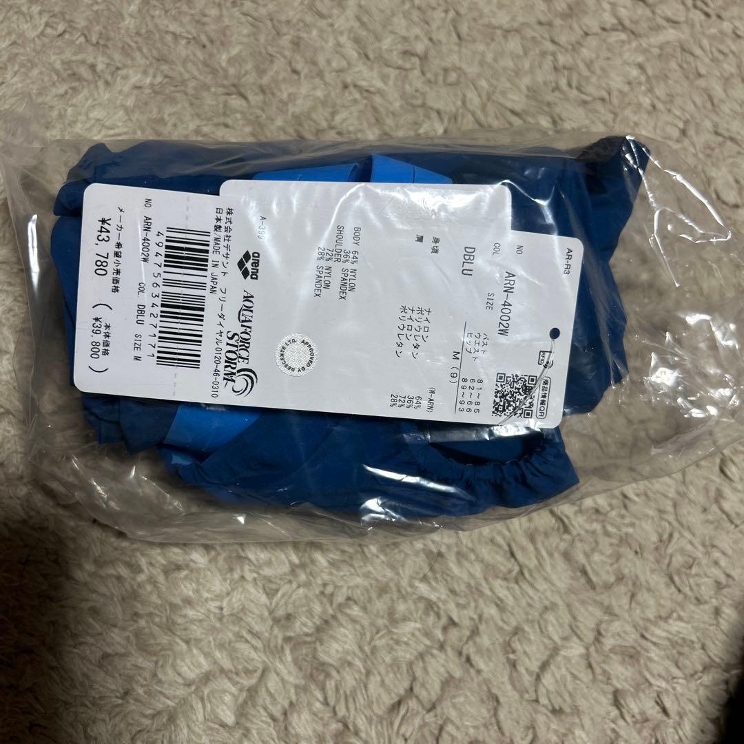 arena ARN-4002W Dブルー Mサイズ